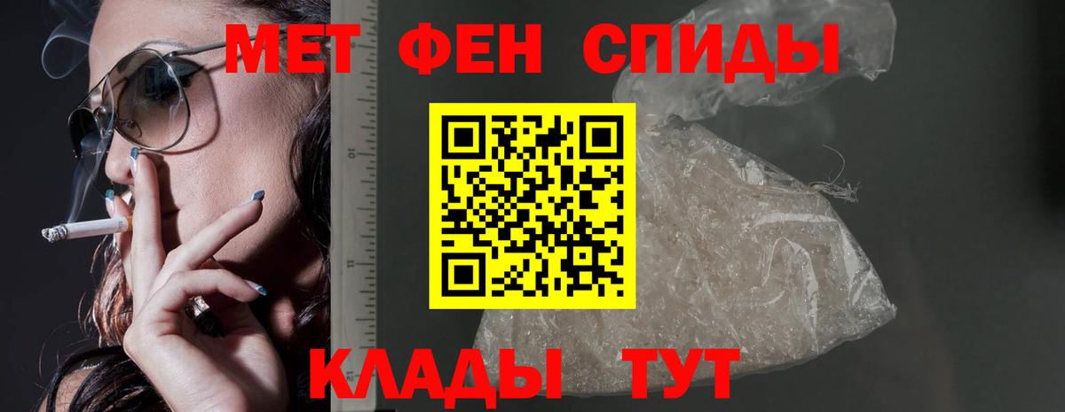 АМФЕТАМИН  АМФЕТАМИН 98%  Amphetamine  Вход с VPN  Ступино 