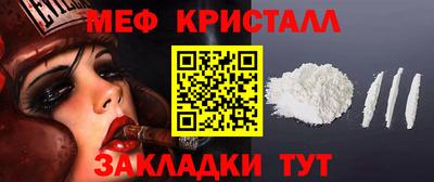 меф Обь