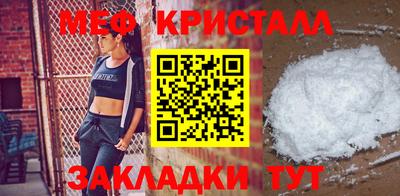 наркотики Новокубанск
