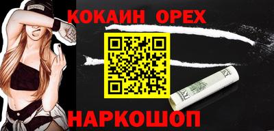 PSILOCYBIN Обнинск