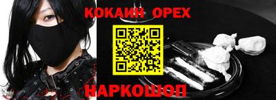 наркотики Новокубанск