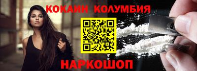 apvp Новозыбков