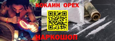 apvp Новозыбков