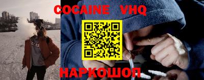 кокаин премиум Новодвинск