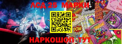 PSILOCYBIN Обнинск