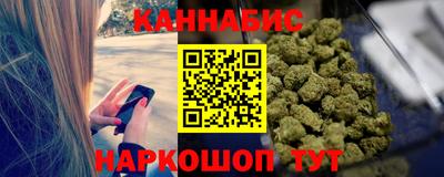 наркотики Новокубанск