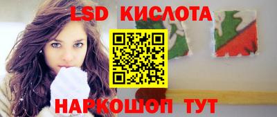 apvp Новозыбков