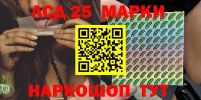 PSILOCYBIN Обнинск