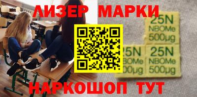 apvp Новозыбков