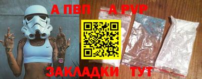 наркотики Новокубанск
