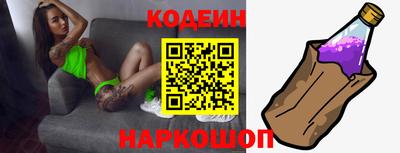наркотики Новокубанск