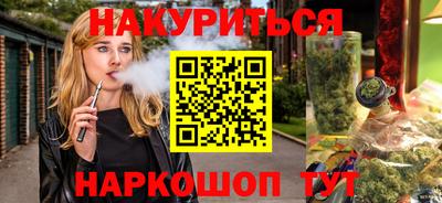 кокаин премиум Новодвинск