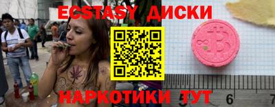 apvp Новозыбков