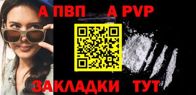 кокаин премиум Новодвинск