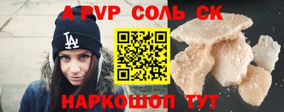 наркотики Новокубанск