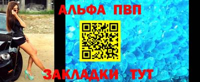 наркотики Новокубанск
