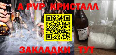 PSILOCYBIN Обнинск