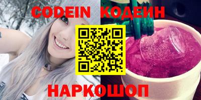 кокаин премиум Новодвинск