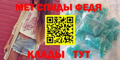 наркотики Новокубанск
