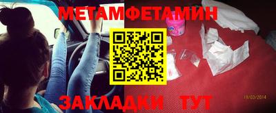 кокаин премиум Новодвинск