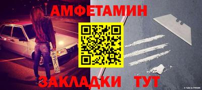 apvp Новозыбков
