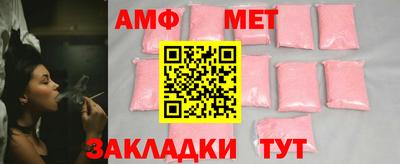 меф Обь