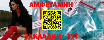 apvp Новозыбков