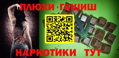 apvp Новозыбков