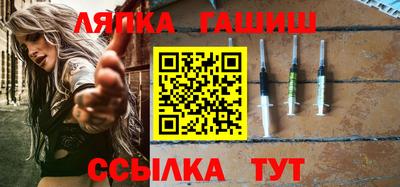 наркотики Новокубанск