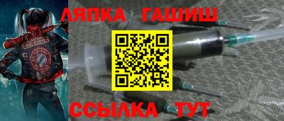 apvp Новозыбков