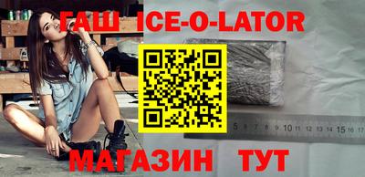 кокаин премиум Новодвинск