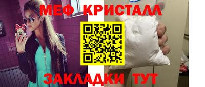 наркотики Новокубанск