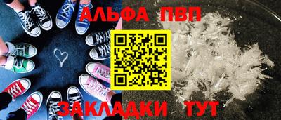 наркотики Новокубанск