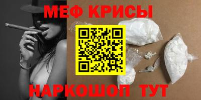 наркотики Новокубанск