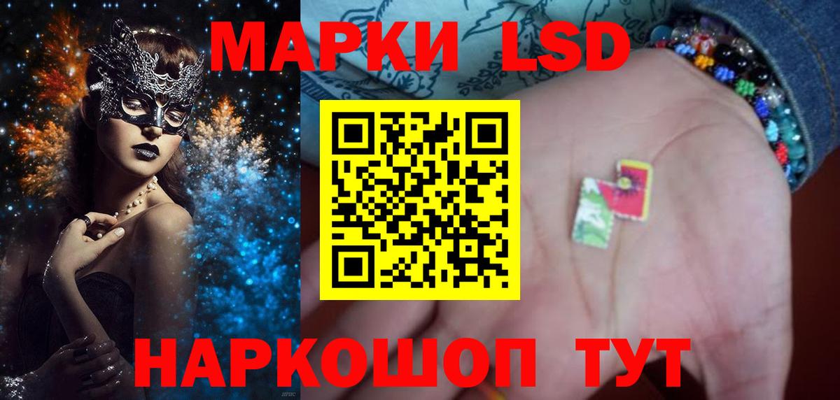ЛСД экстази ecstasy Ступино