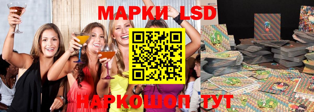 LSD-25 экстази кислота  Вход с VPN  Ступино  Лсд 25 экстази кислота 