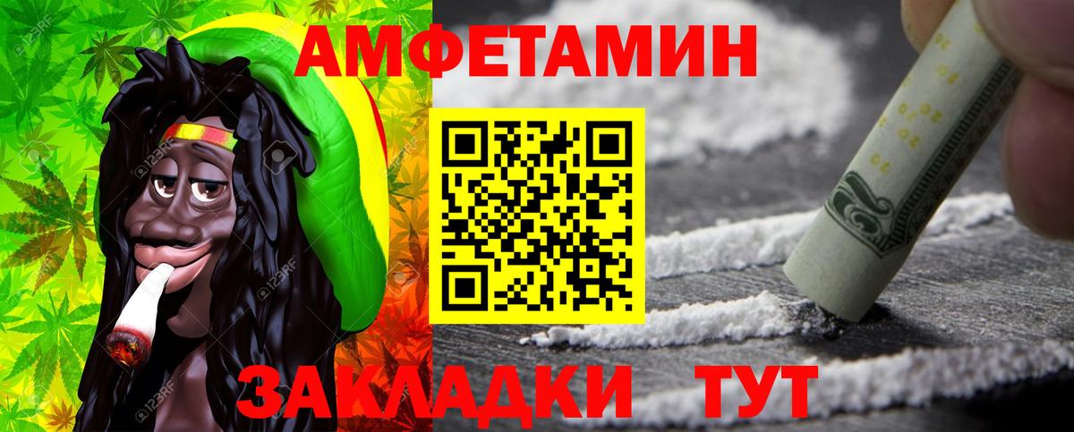 Первитин кристалл  Вход с VPN  Ступино 