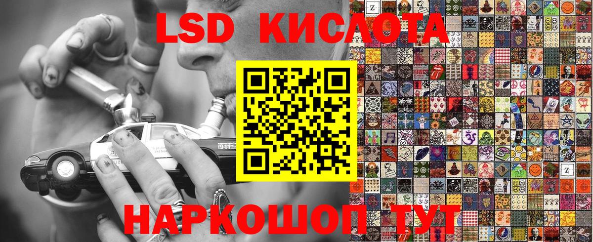 Гашиш Ступино